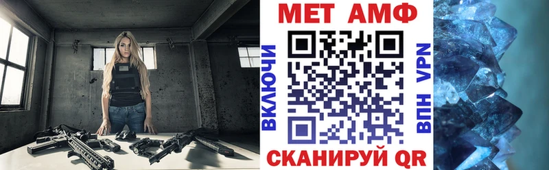 продажа наркотиков  Петров Вал  нарко площадка телеграм  АМФ 98%  mega сайт 