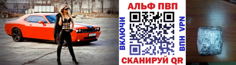 Альфа ПВП Crystall  ОМГ ОМГ онион  Петров Вал 