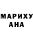 Гашиш AMNESIA HAZE Hannah Horehlad
