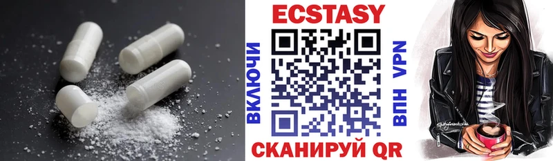 продажа наркотиков  Петров Вал  Ecstasy XTC 