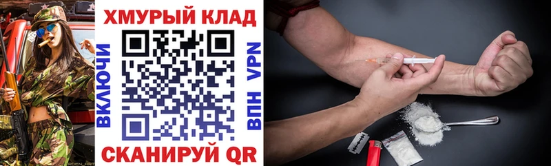 Героин VHQ  Петров Вал 
