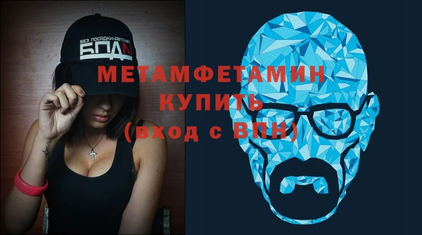 кокаин перу Абаза