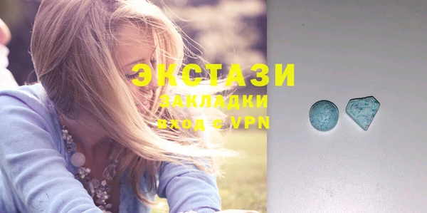 кокаин перу Абаза