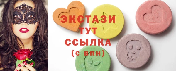 экстази Абдулино