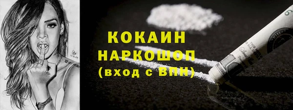 стафф Абинск