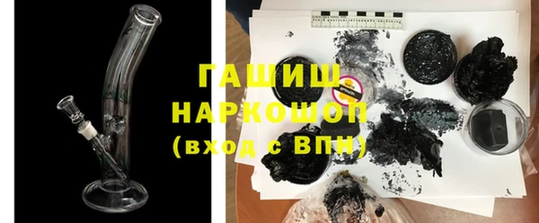 стафф Абинск
