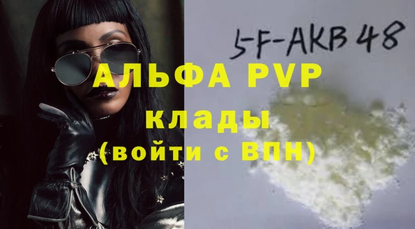 трава Алексин