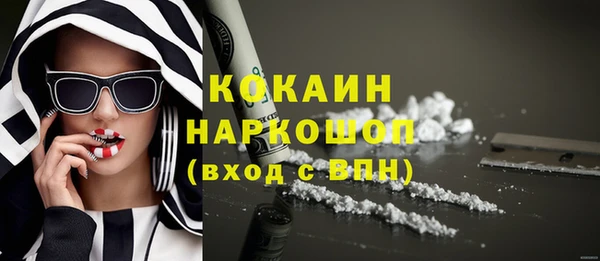 стафф Абинск