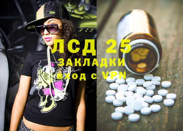 спайс Алексеевка