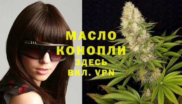 экстази Абдулино