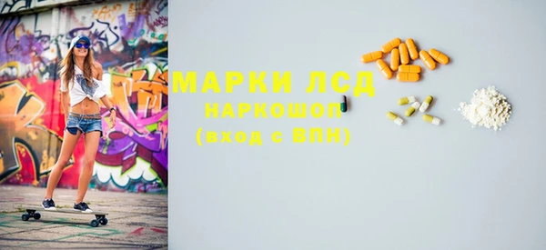 кокаин перу Абаза