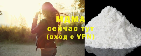 стафф Абинск