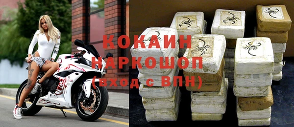 стафф Абинск