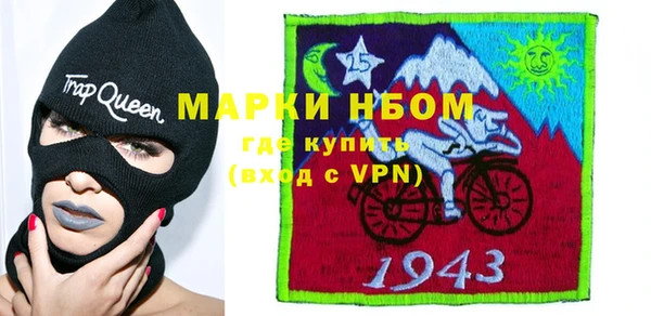 спайс Алексеевка