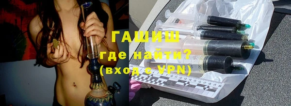 экстази Абдулино