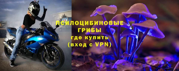 экстази Абдулино