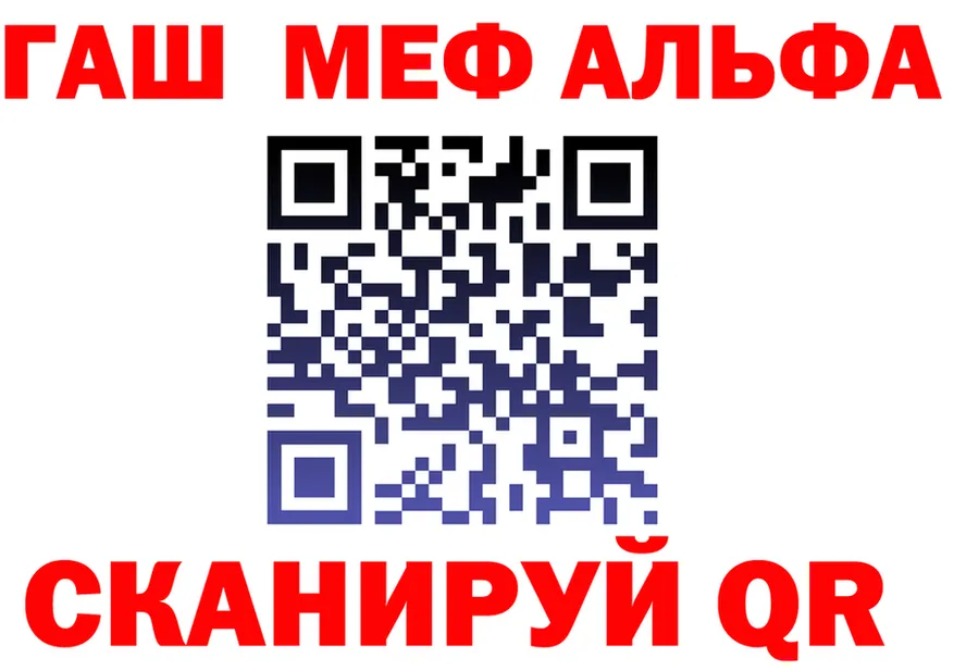 Альфа ПВП мука вход мориарти OMG Петров Вал