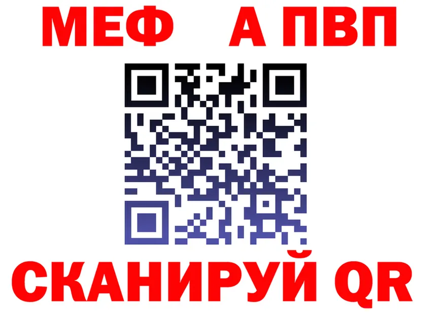 ГАШ гарик ссылки площадка OMG Петров Вал
