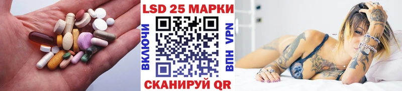 LSD-25 экстази ecstasy  где найти наркотики  Петров Вал 