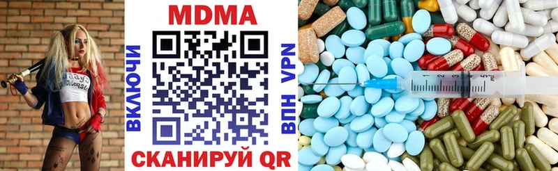 MDMA crystal  Петров Вал 