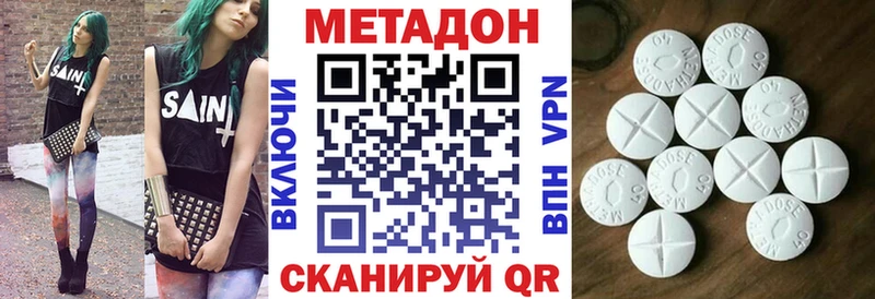 МЕТАДОН мёд  omg зеркало  Петров Вал 