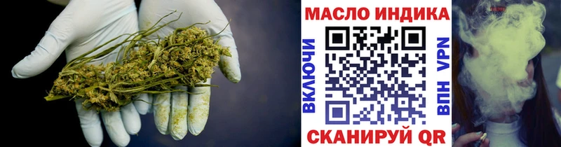 мега маркетплейс  Петров Вал  Дистиллят ТГК вейп 