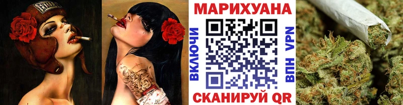 что такое наркотик  omg ссылка  Каннабис OG Kush  Петров Вал 